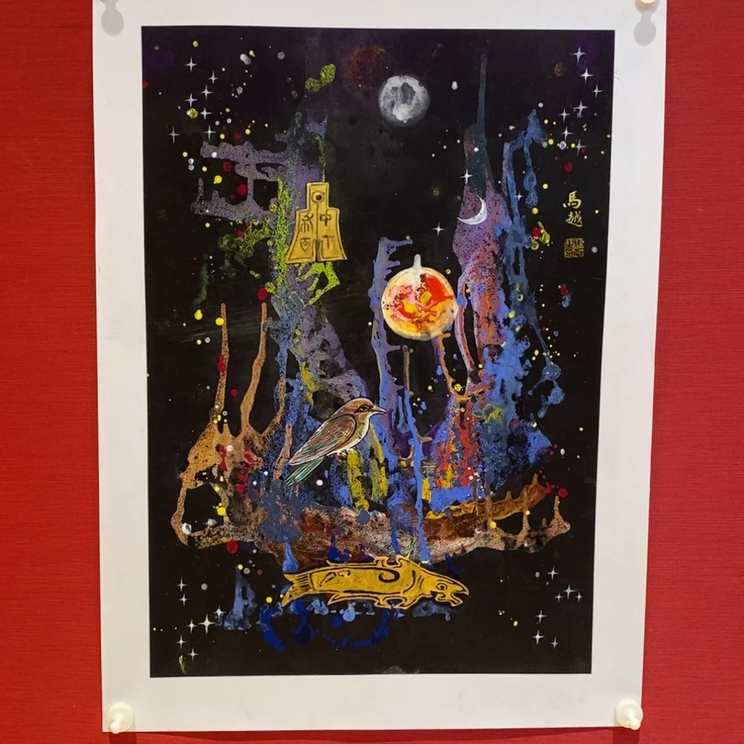 国画国画艺术国画艺术