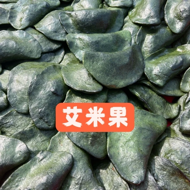 江西赣南传统手工美食艾米果