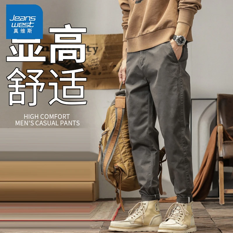 真维斯2025春夏季款卡其色休闲裤男士宽松美式百搭休闲裤子男生