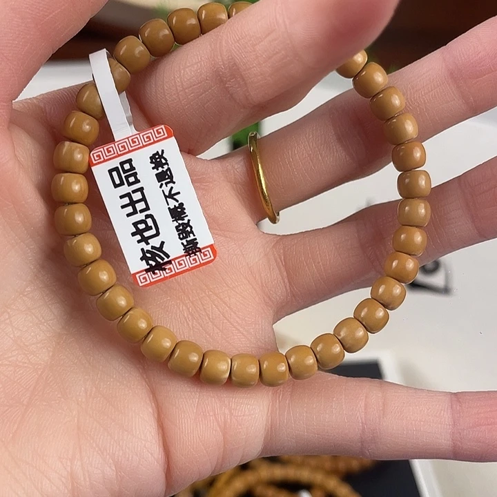 手串/手链橄榄核6.1单圈核尖