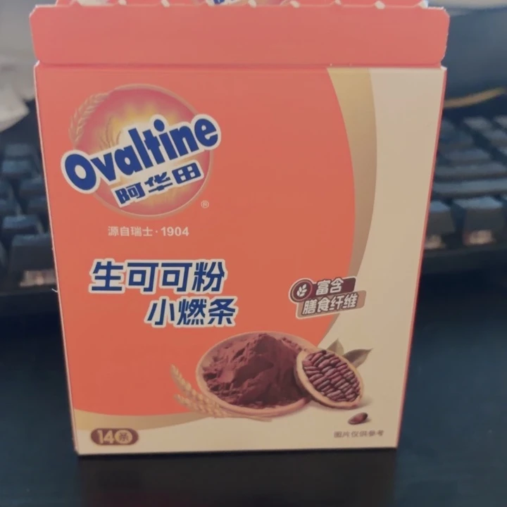 阿华田小燃条哈哈哈哈哈哈哈哈