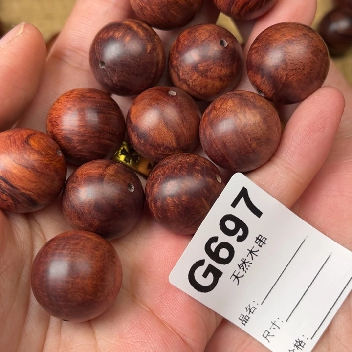 手串/手链黄花梨/降香黄檀