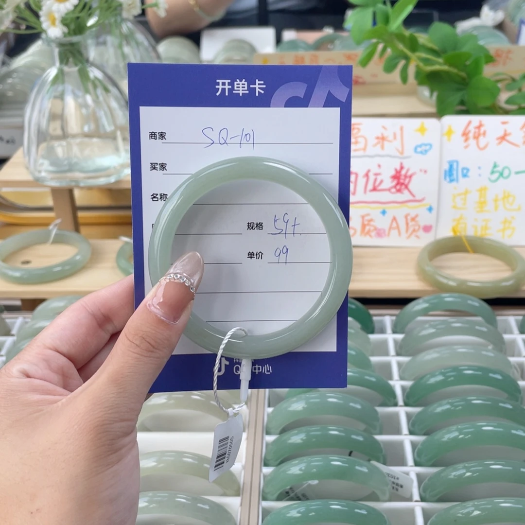 梅***未镶嵌手镯石英质玉