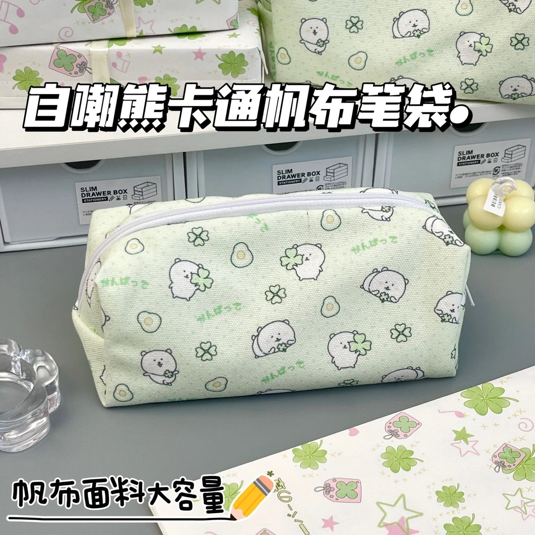 卡通自嘲熊帆布笔袋ins高颜值学生专用文具袋大容量帆布收纳袋