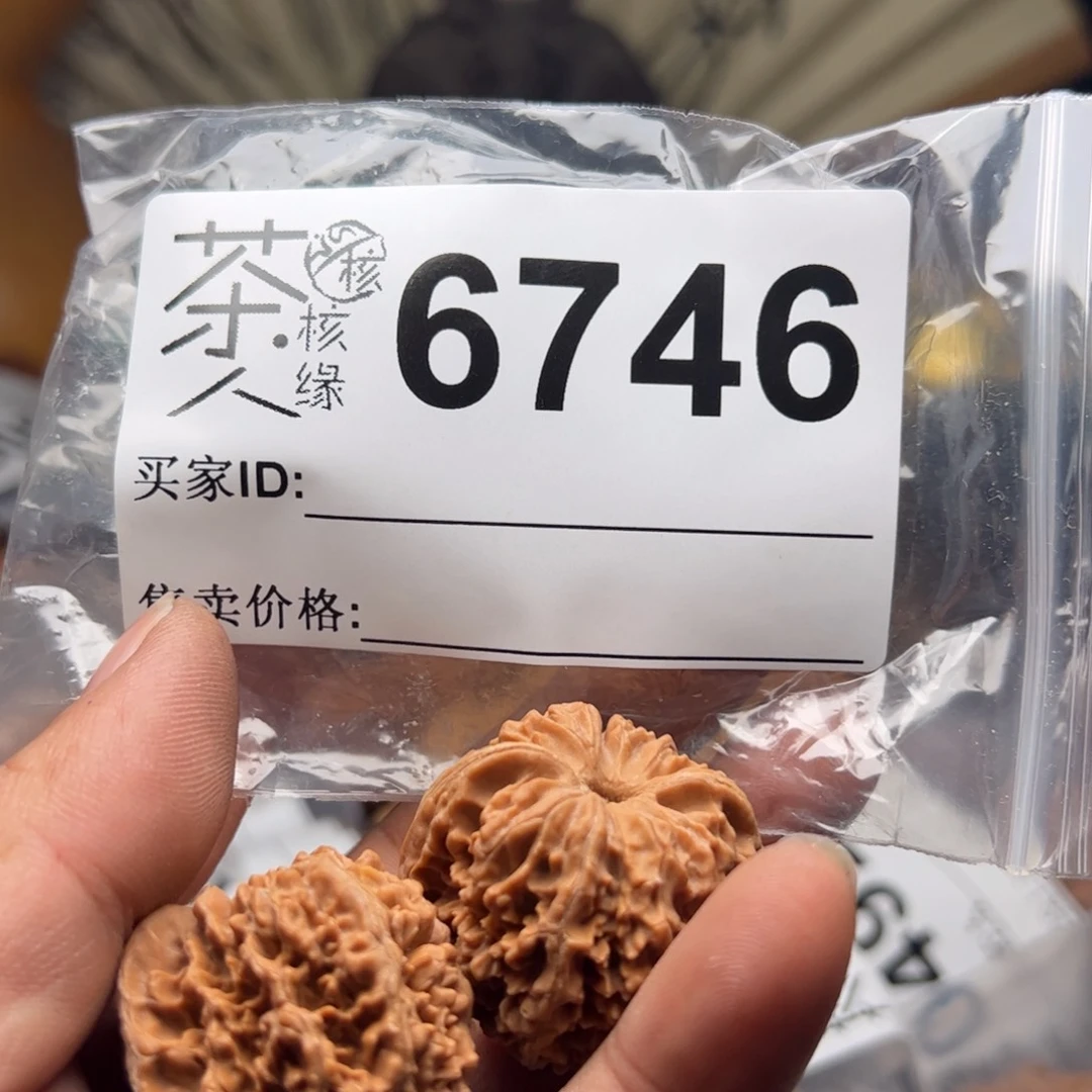 【闪购商品】文玩核桃吊坠今天