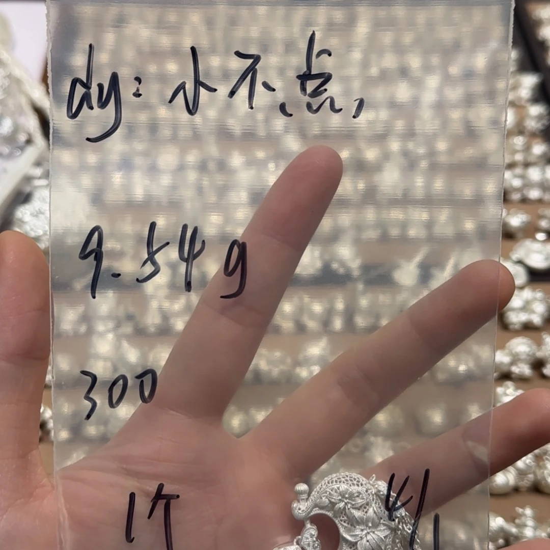 小***点9.54足银小不点的专属链接