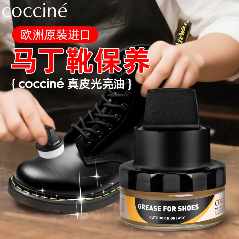 进口皮鞋油无色皮革貂油皮革软化油皮膏真皮衣皮包滋润护理保养油