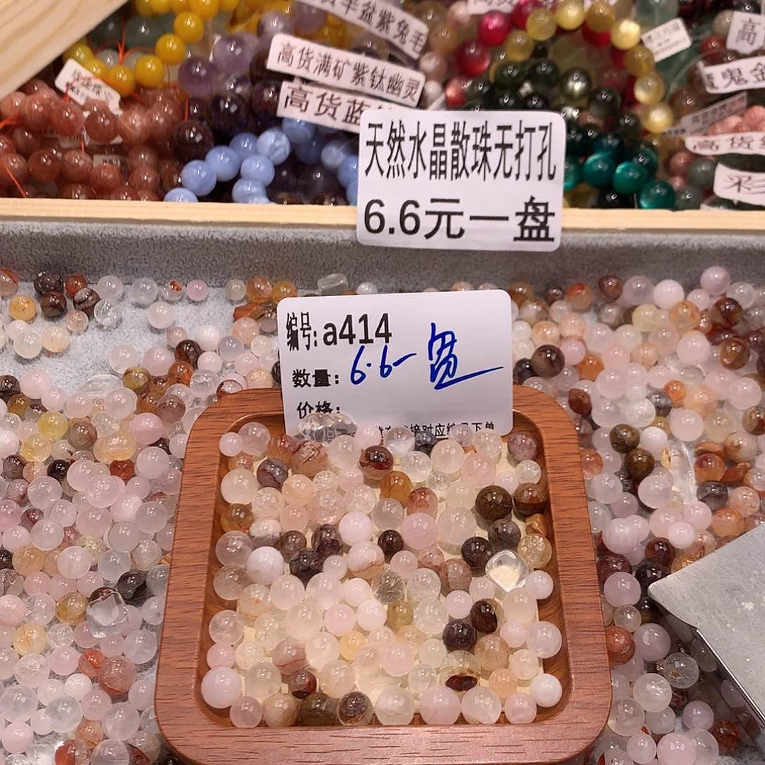 未镶嵌手串水晶414¥@……
