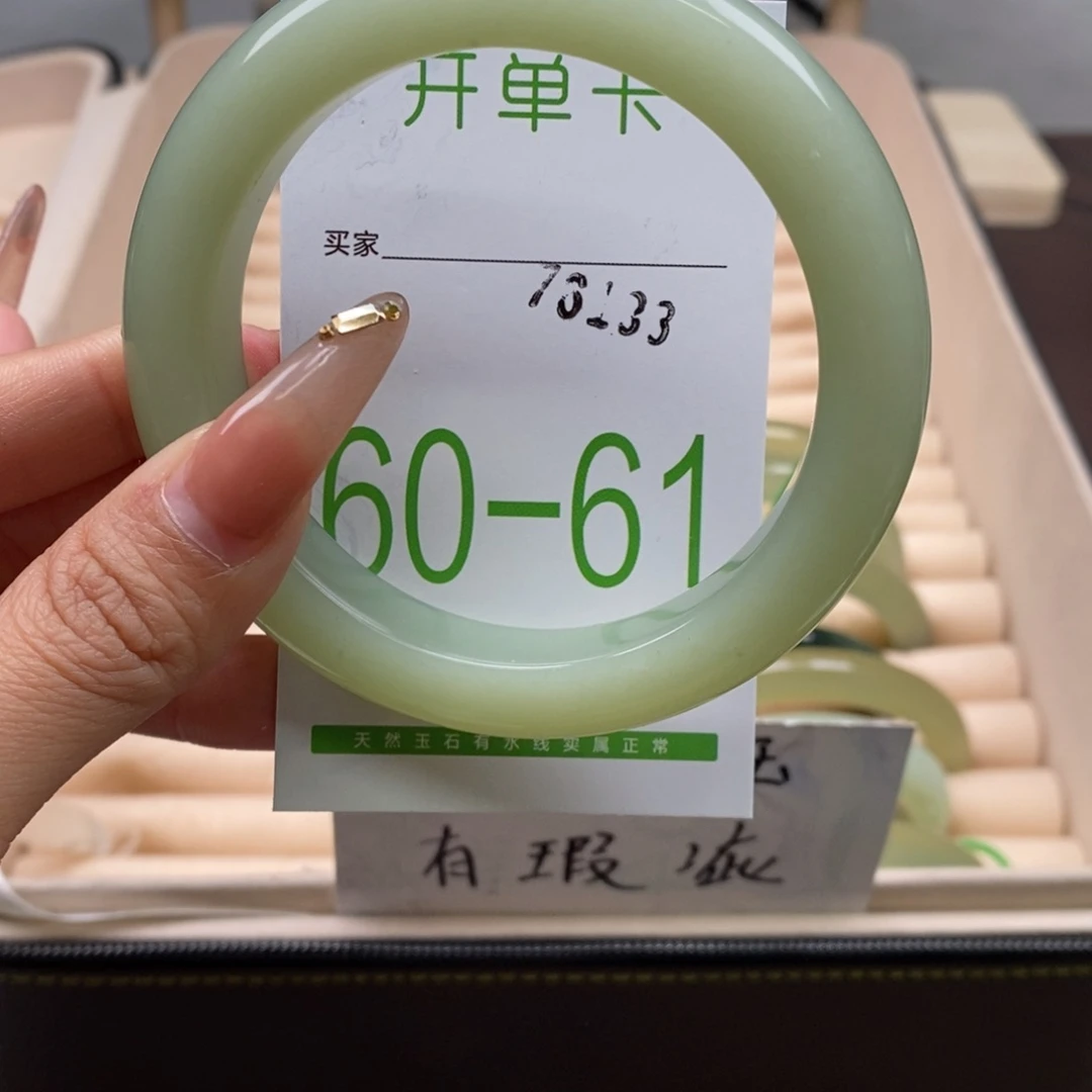 蛇纹石玉手镯未镶嵌