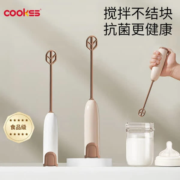 COOKSS婴儿奶粉搅拌棒打蛋器打发器电动搅奶粉神器不结块小型长柄