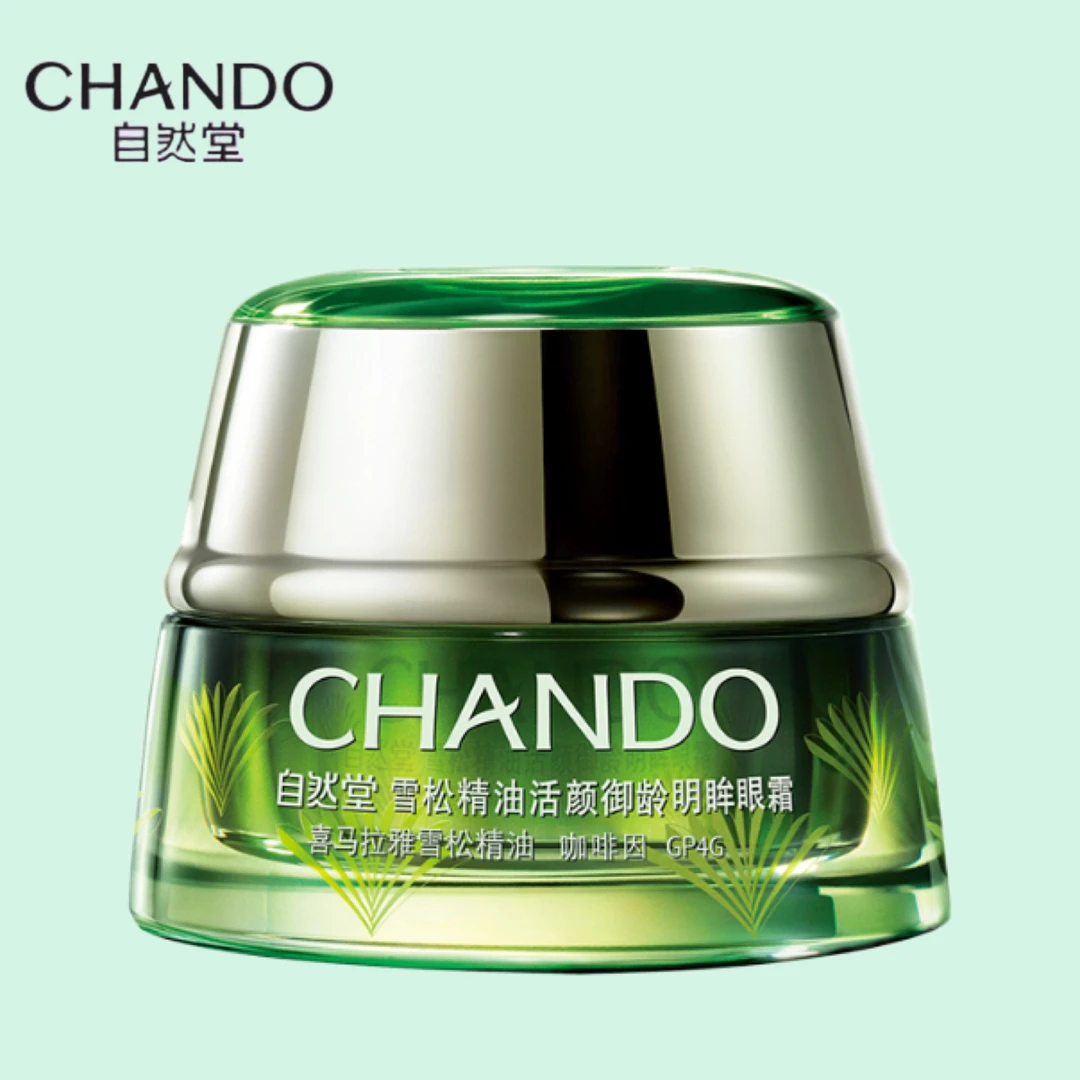 自然堂 雪松精油活颜御龄明眸眼霜15g