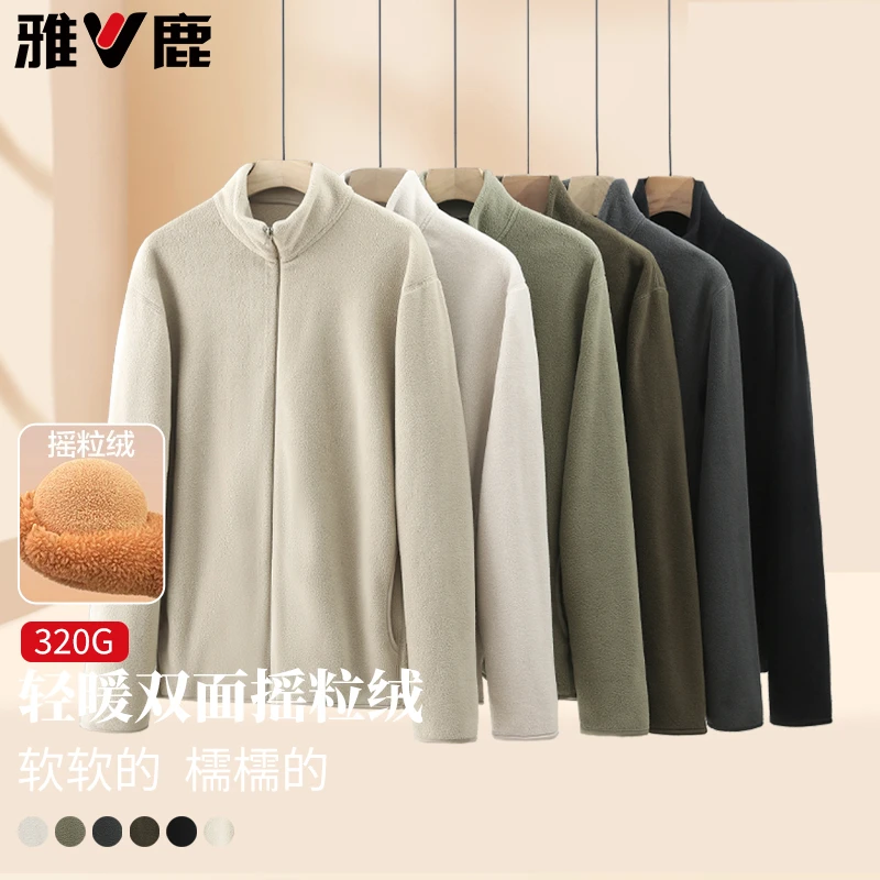 【雅鹿】 立领摇粒绒卫衣外套男女情侣同款  25107/YW617B61640