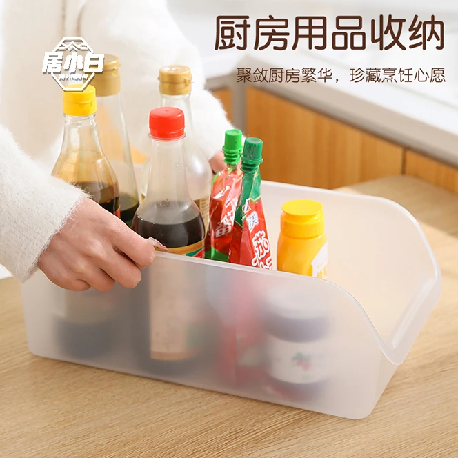 【6个装】冰箱收纳盒橱柜储物盒零食桌面长方形置物盒子厨房冷冻筐