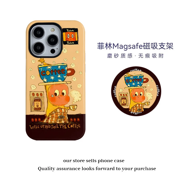 咖啡卡通人新款二合一适用苹果磁吸支架17Air/16p手机壳防摔耐磨