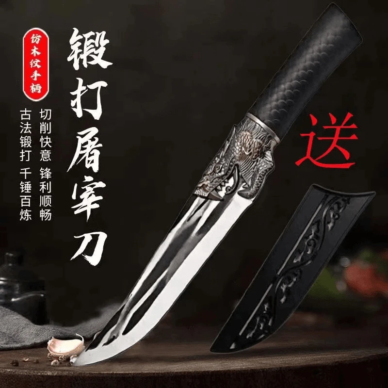 网红龙鳞刀锻打水果刀专用厨房刀家用分割刀厨房切片带货直播间