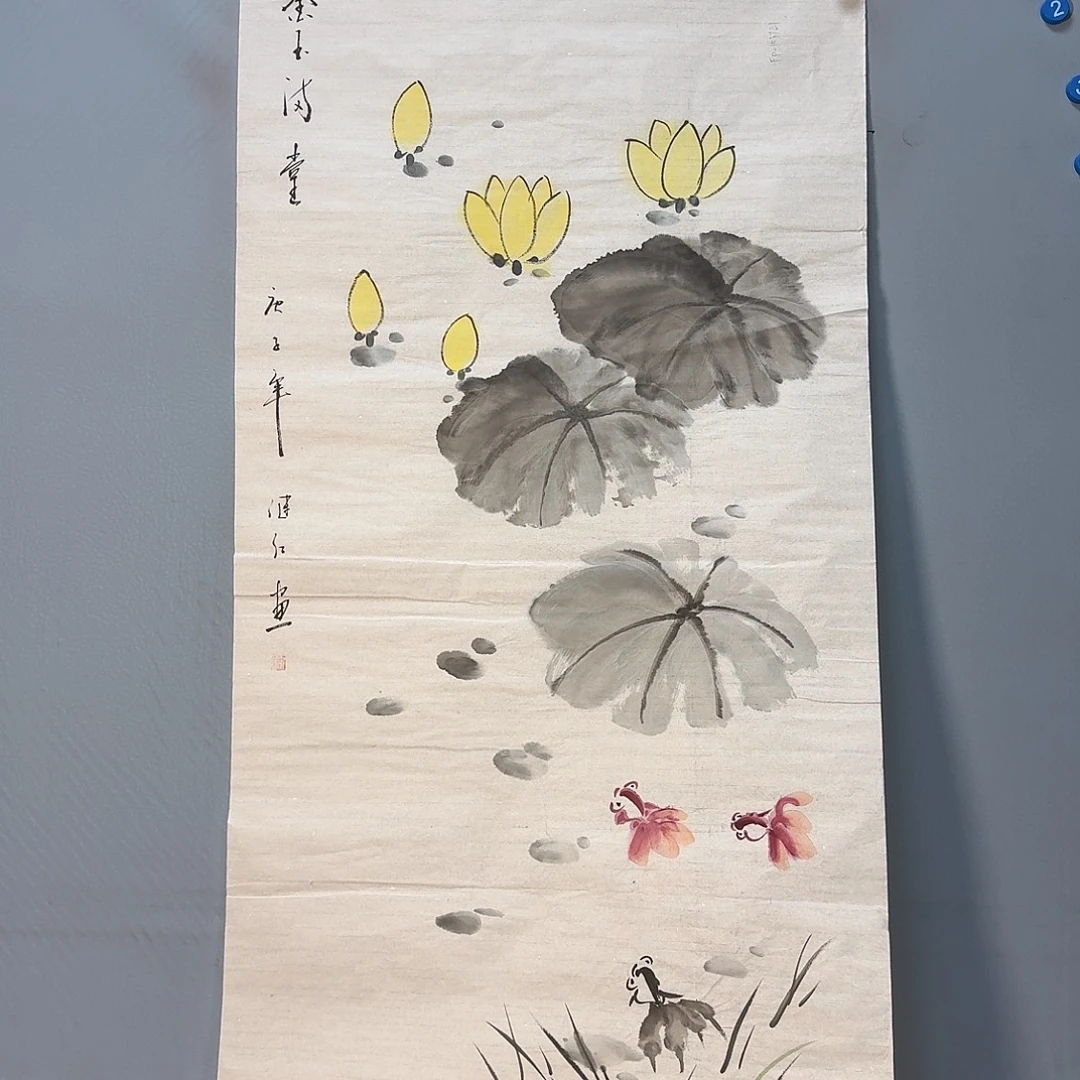 国画997 将垃圾了健健康康