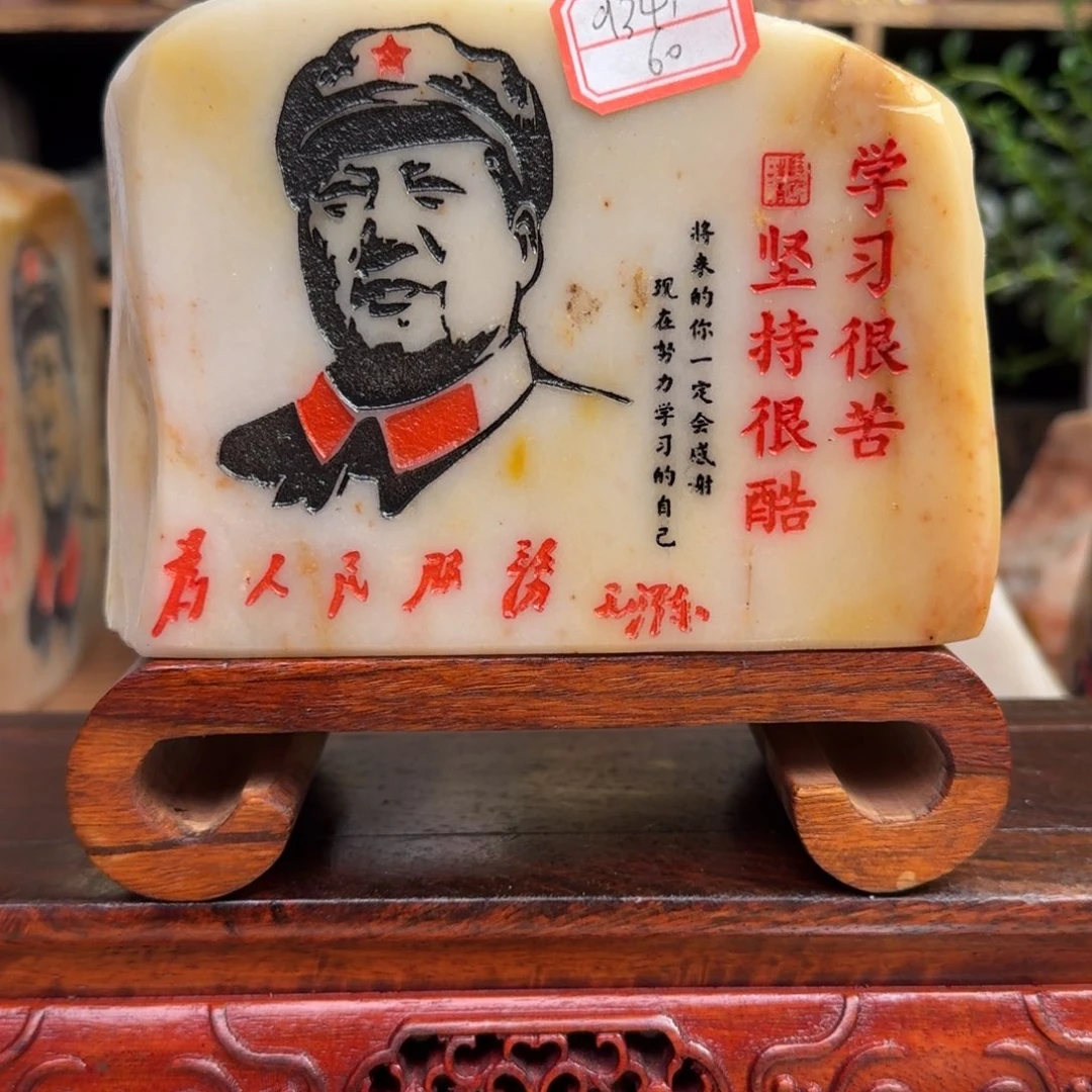 用***8石材新疆金丝彩玉