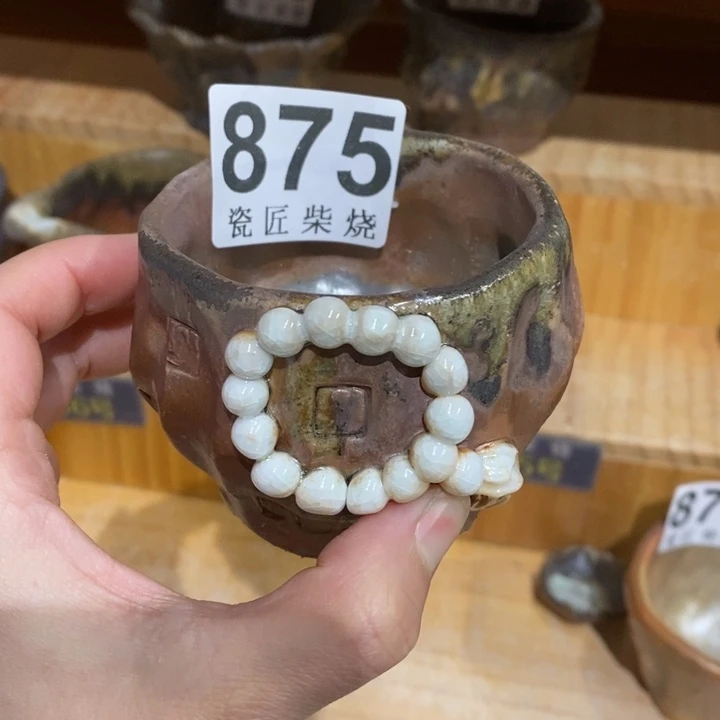 杯柴烧茶具茶具家用