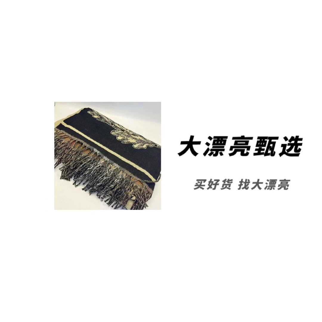（巴）高奢舒适时尚围巾80*180cm