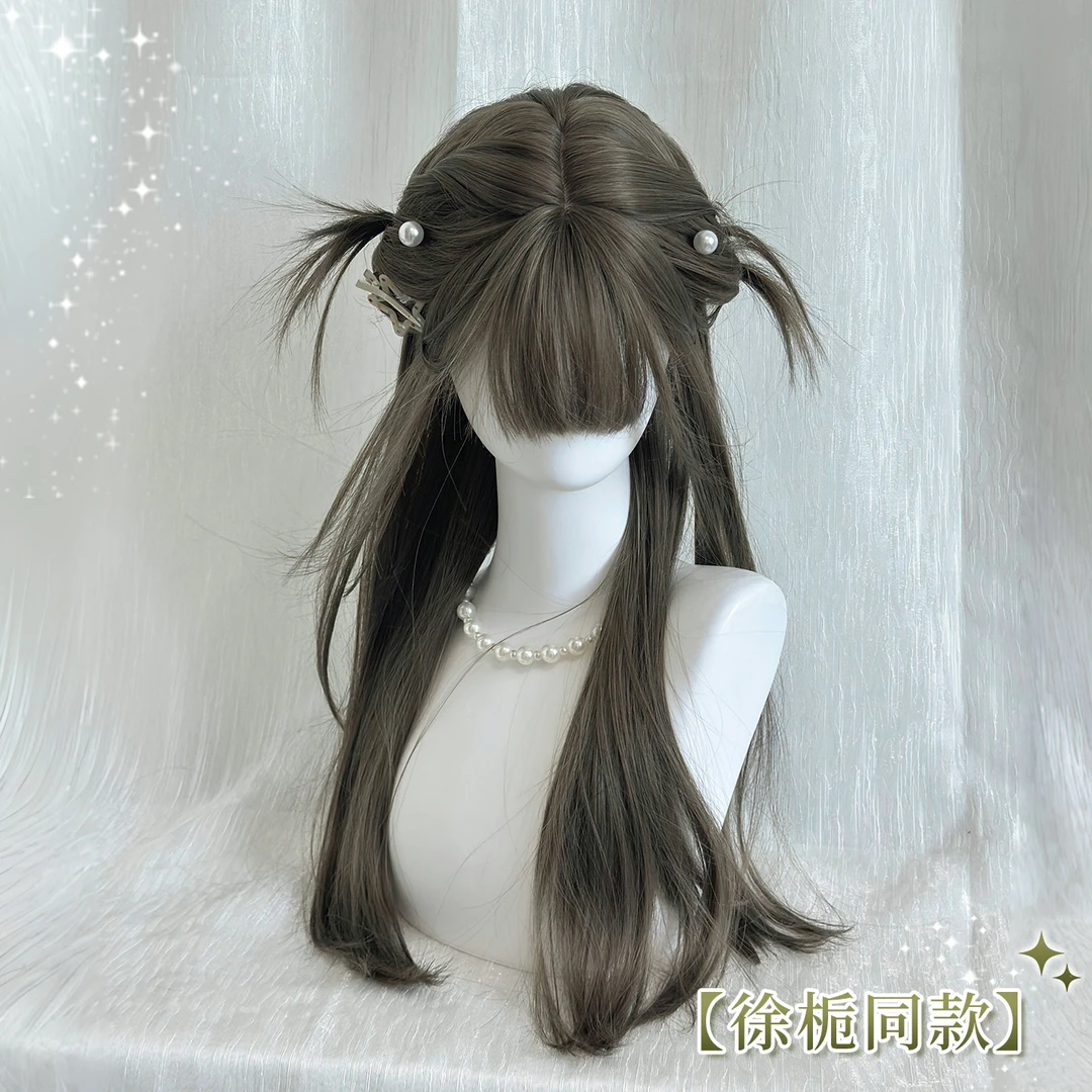 【徐栀同款】假发女空气刘海长直发假发可编发高层次假发全头套女