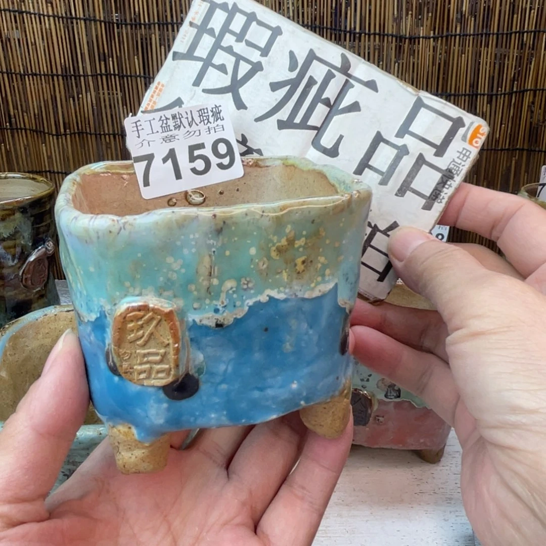 手工花盆默认瑕疵完美者勿拍