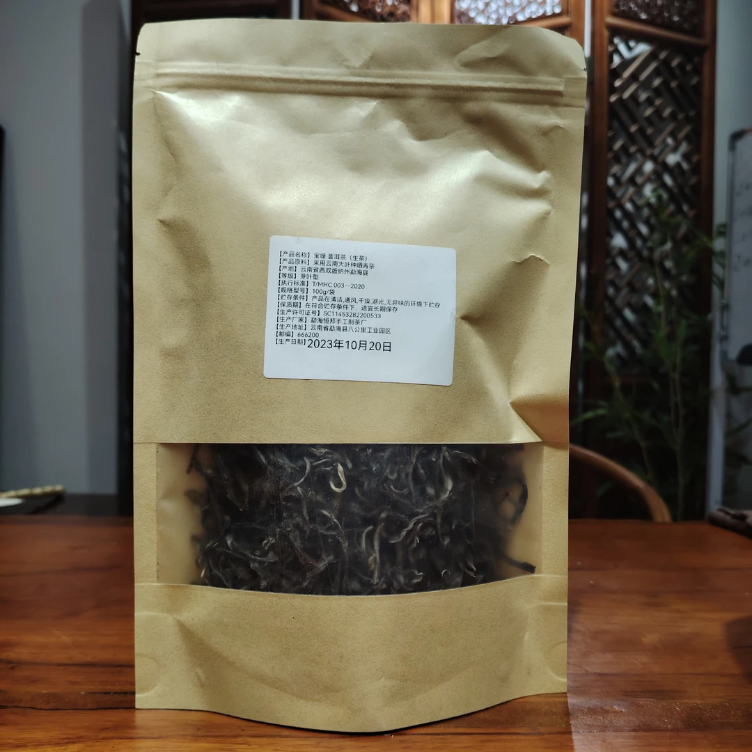 2023年【宝塘】生茶 | 手工普洱 散茶100g/袋