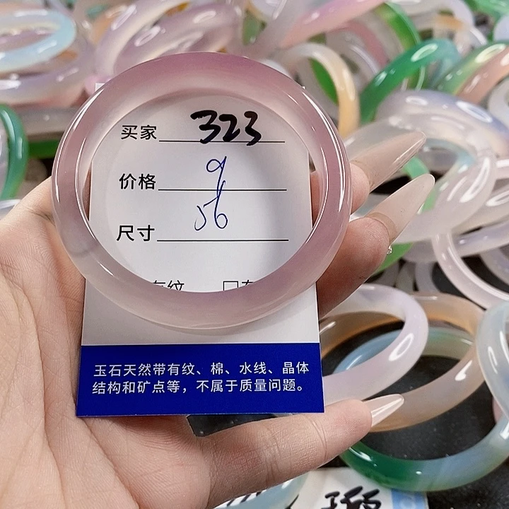 玛瑙/玉髓未镶嵌手镯323