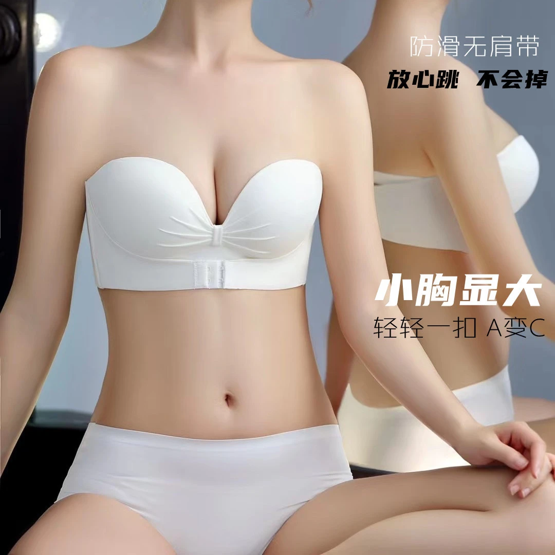 维多利亚聚拢夏季美背无痕透气舒适内衣小胸显大无肩带抹胸型文胸