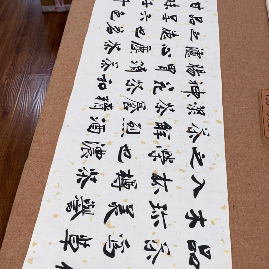 书法刘相玉书法作品惠友中午