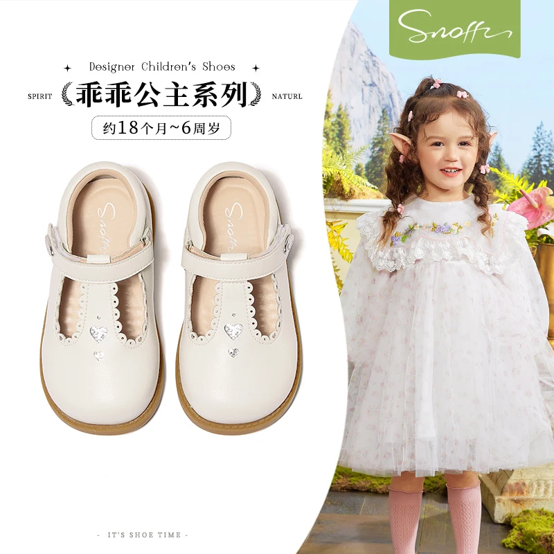 斯纳菲女童皮鞋2025新春秋款宝宝白色公主鞋防滑软底透气宝宝鞋
