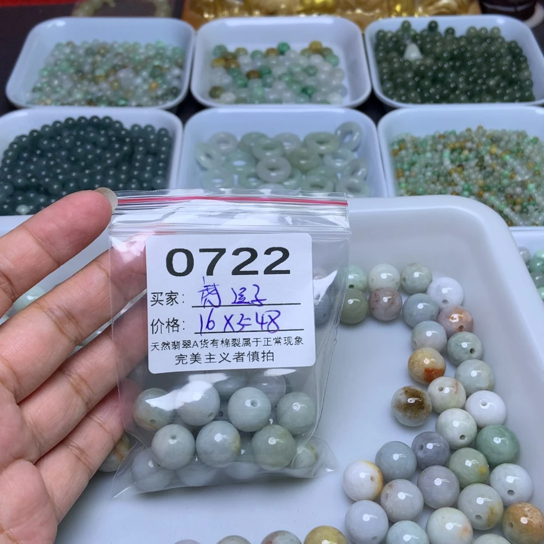 散珠翡翠虎*子翡翠