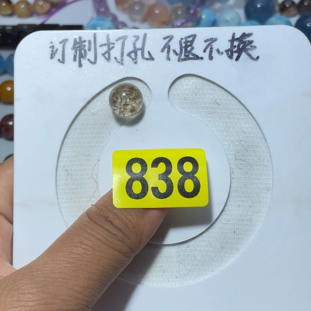 水晶吊坠(不含链)未镶嵌天然不退不换