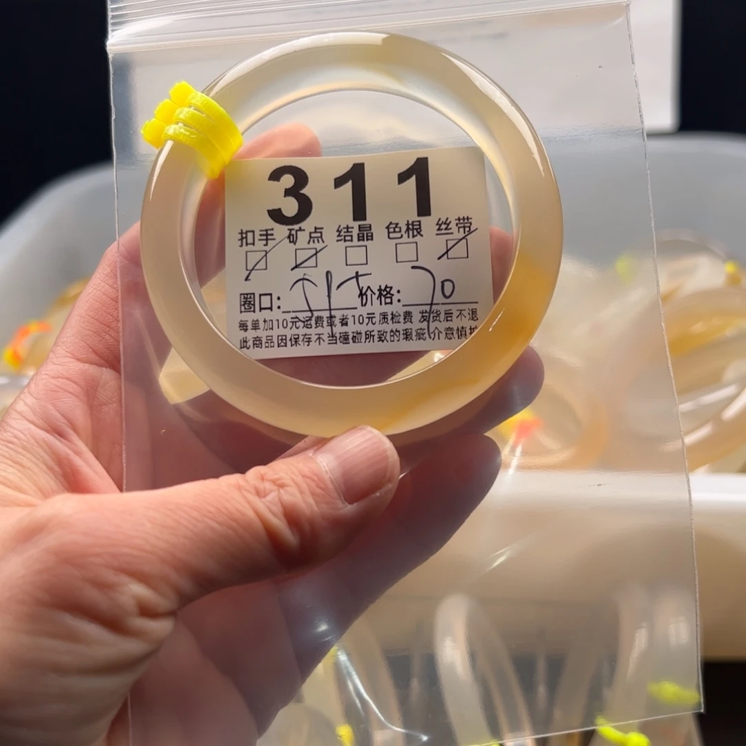 玛瑙/玉髓未镶嵌手镯311