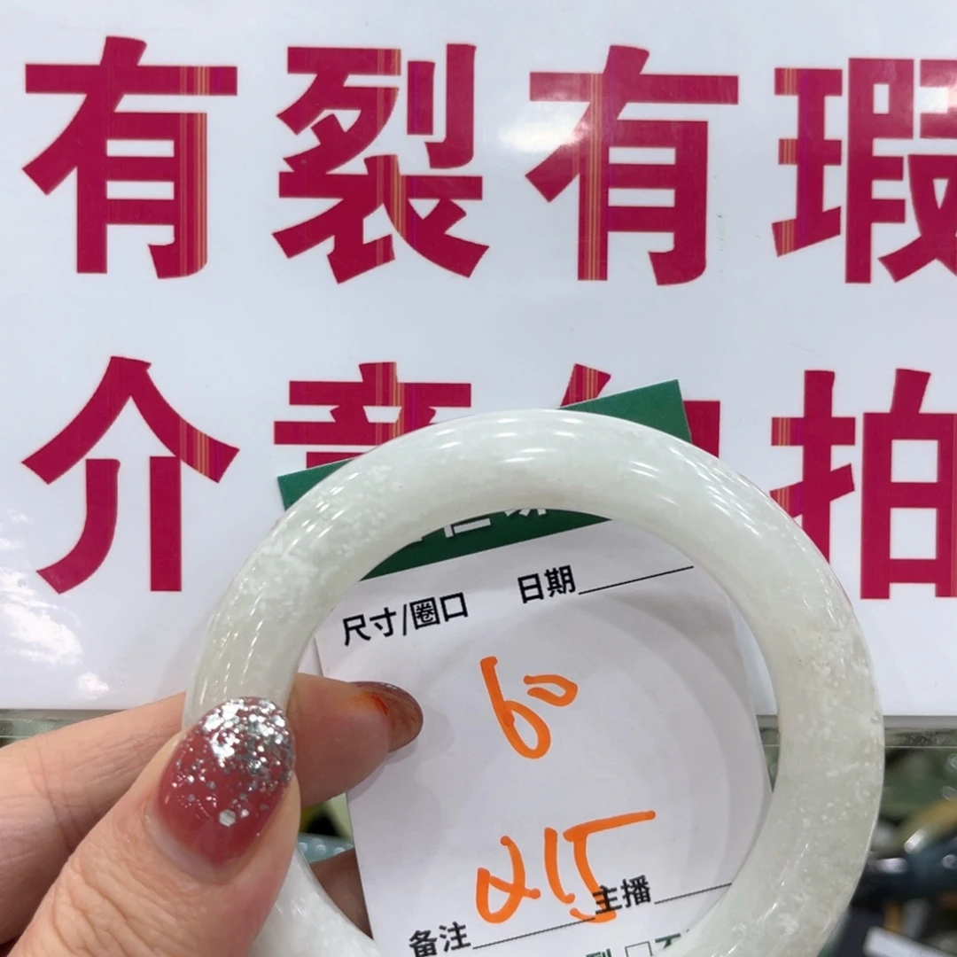 未镶嵌蛇纹石玉手镯手镯