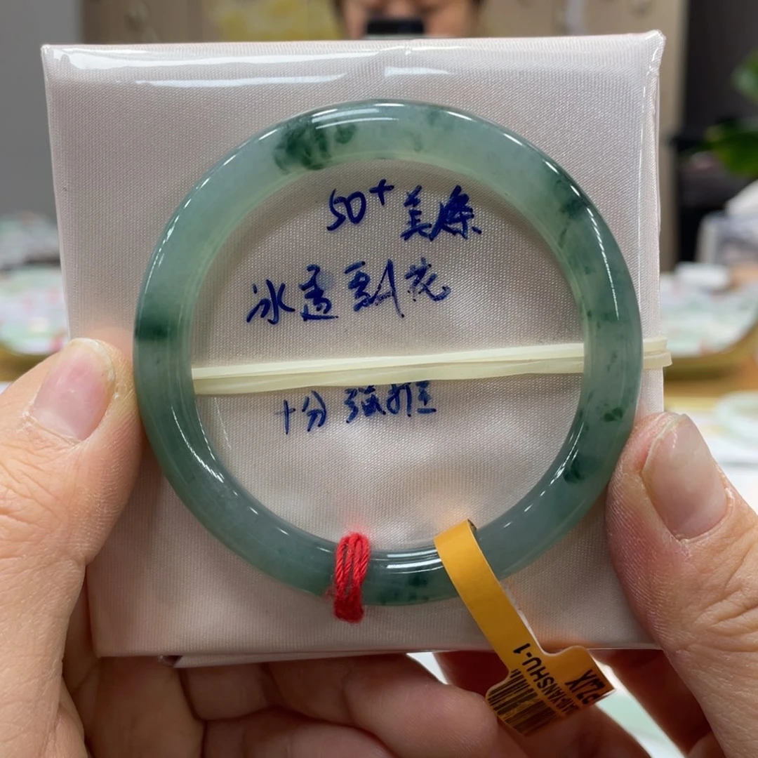 未镶嵌手镯翡翠翡翠