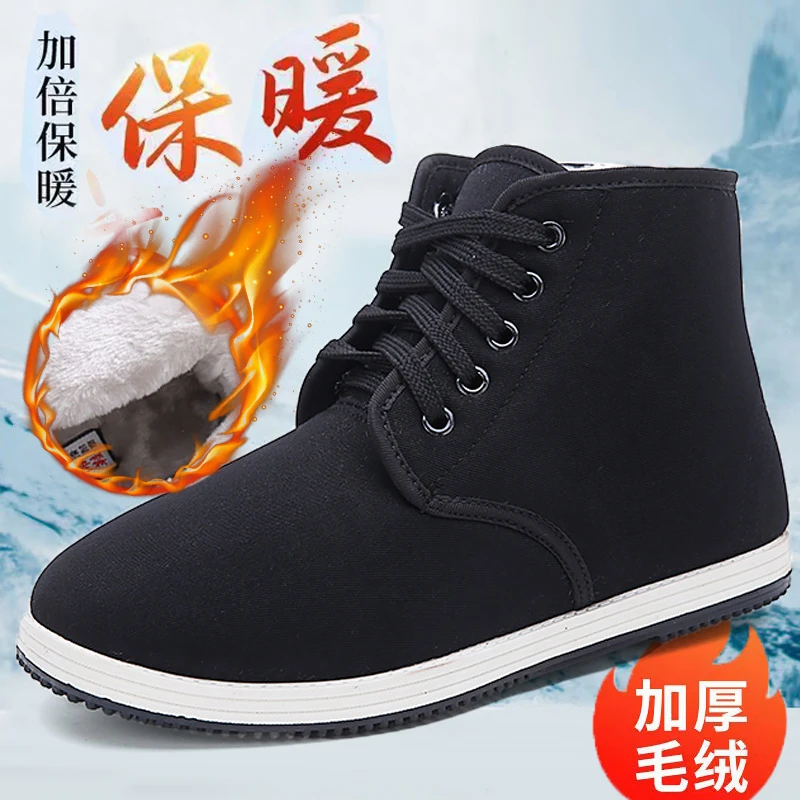 冬季防寒棉鞋男士二棉鞋黑色百搭爸爸鞋高帮加绒保暖老北京棉布鞋