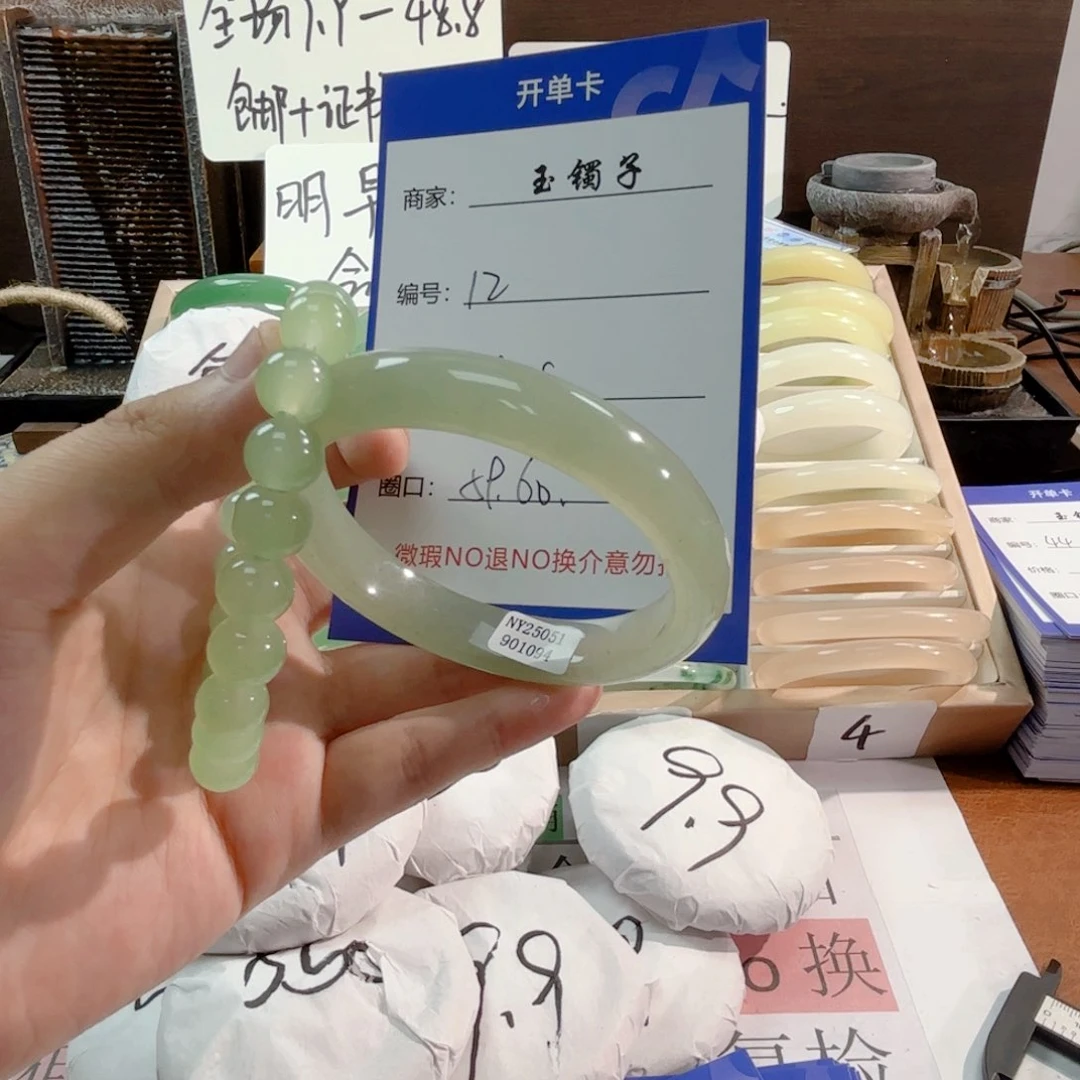 石英质玉手镯未镶嵌12
