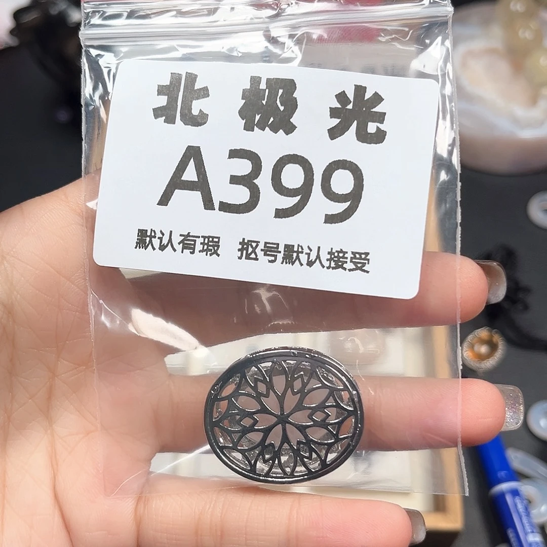 D***儿玛瑙/玉髓未镶嵌珠宝半成品