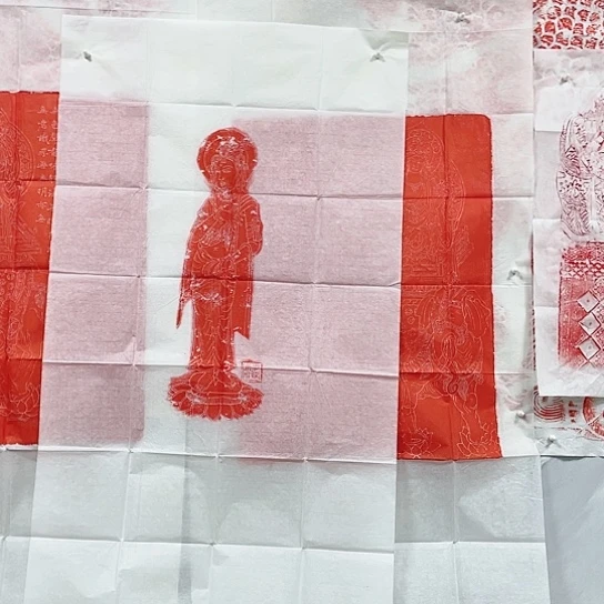 【闪购商品】拓片用纸其他福利