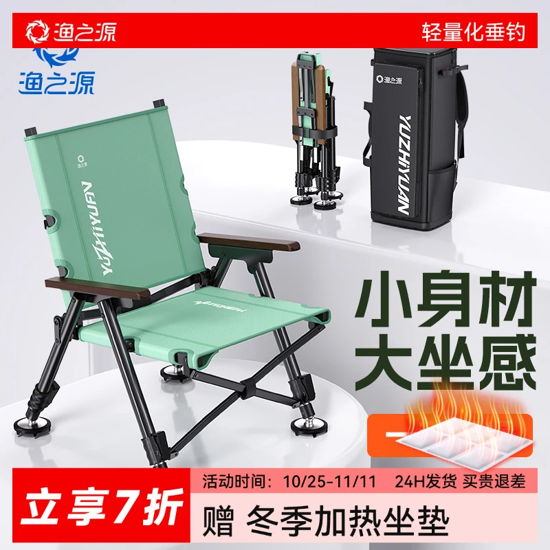 渔之源欧式钓椅折叠椅便携钓椅全折叠椅户外露营椅子躺椅钓鱼马扎