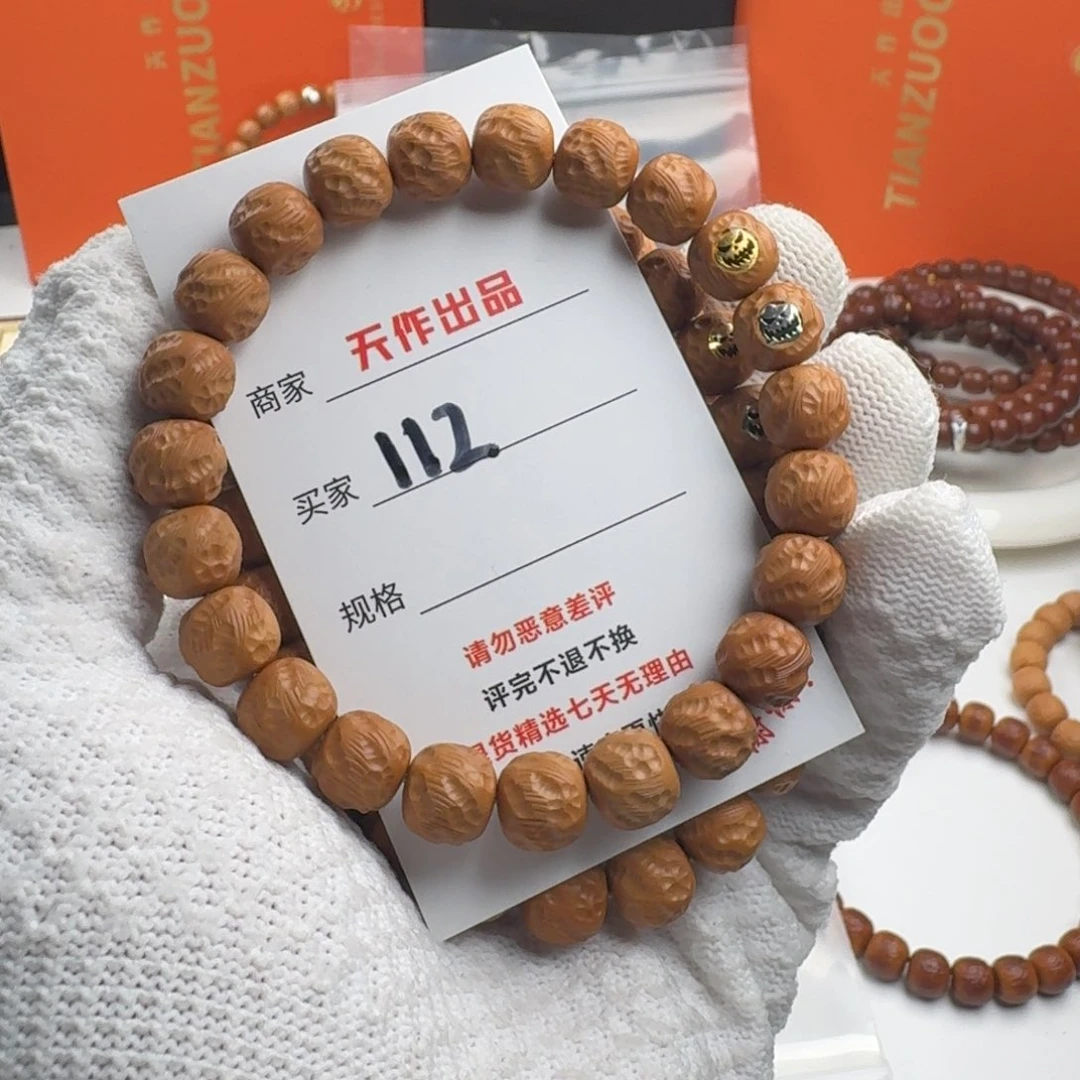 猴头核桃吊坠112号战斗望川送体验望川