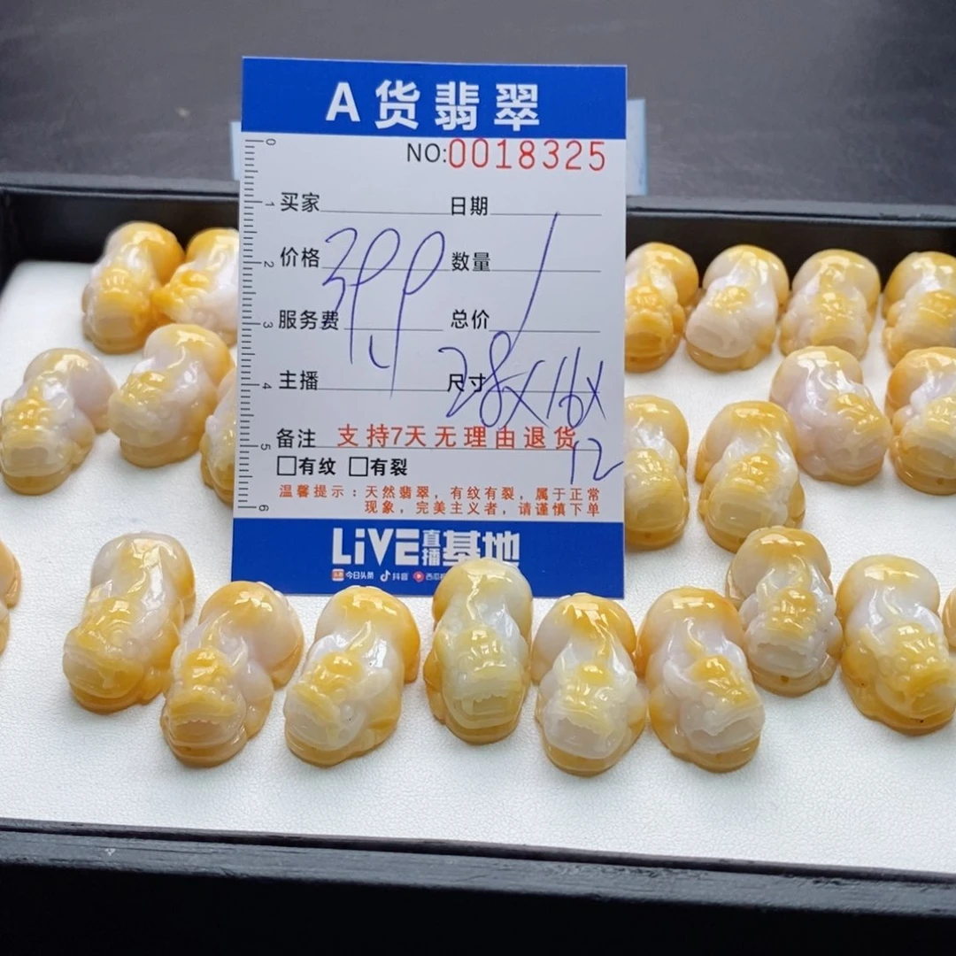 未镶嵌手链翡翠多样性