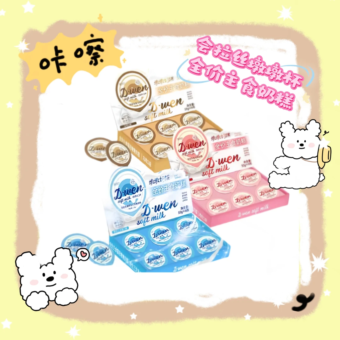 【直播现碰】妮吖全价主食猫用墩墩奶糕成幼猫罐头宠物营养湿粮肉罐