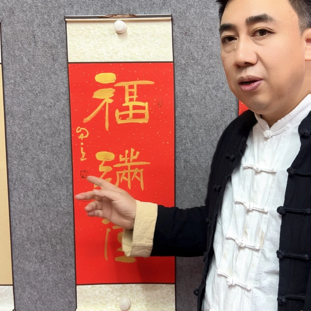 书法宋自立书法作品