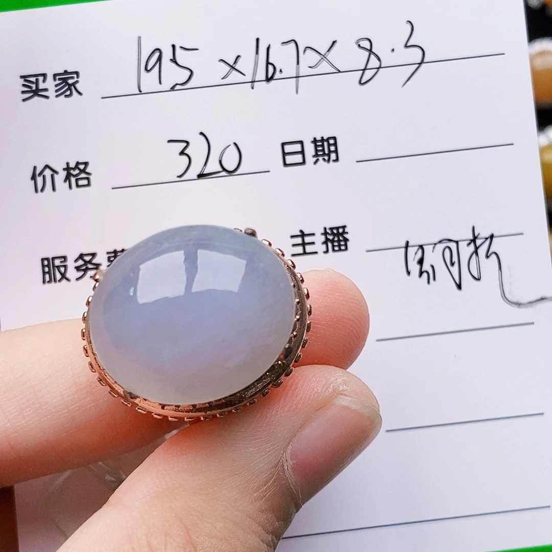 未镶嵌戒指翡翠7160