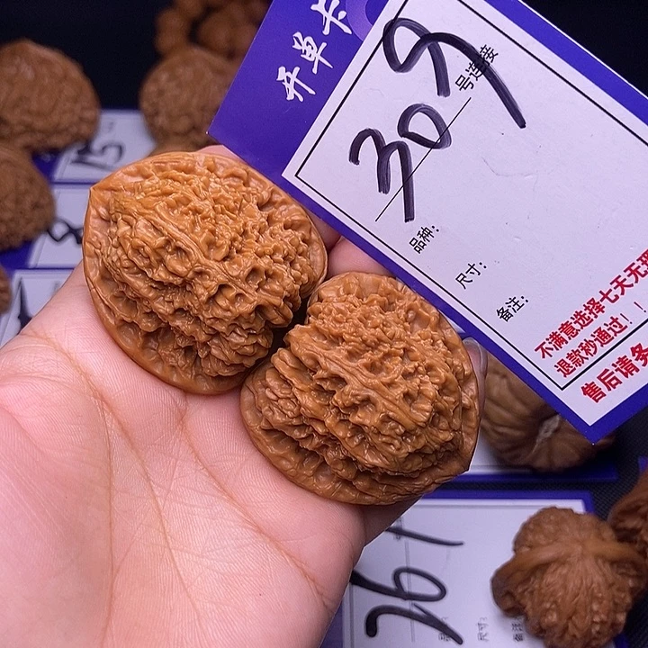 吊坠文玩核桃309号链接南疆4.2尺