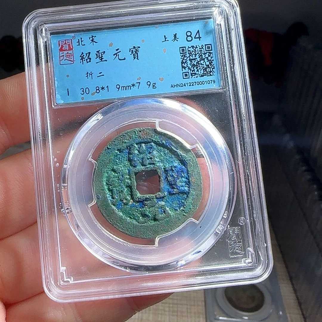 铜F评级封装盒子币一个