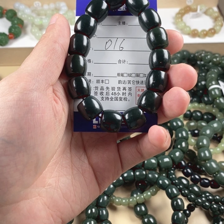 铁***情和田玉未镶嵌手链