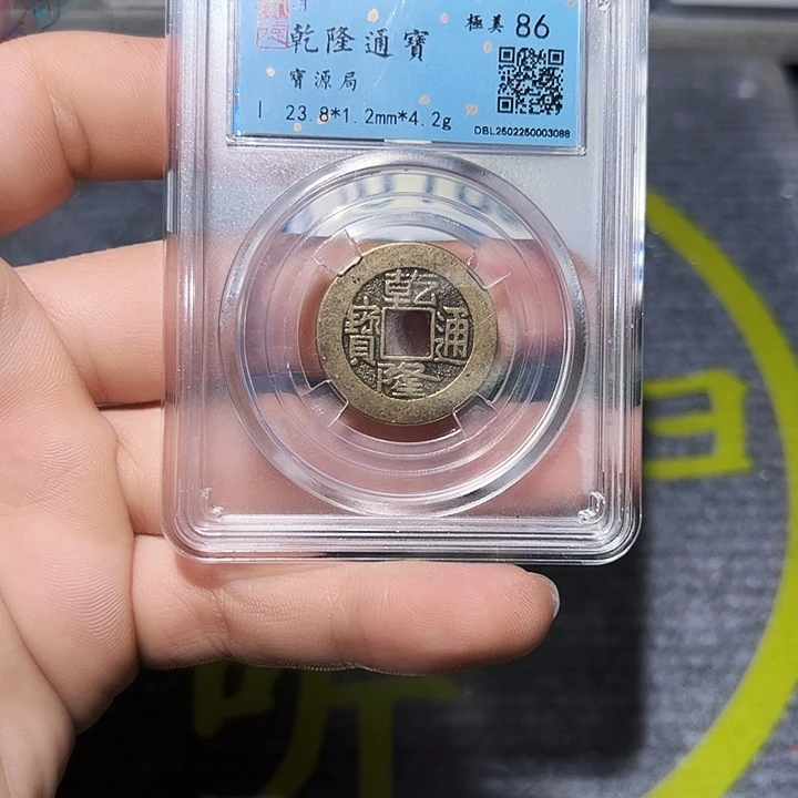 铜嗮**?古泉甄选亮/a81/88