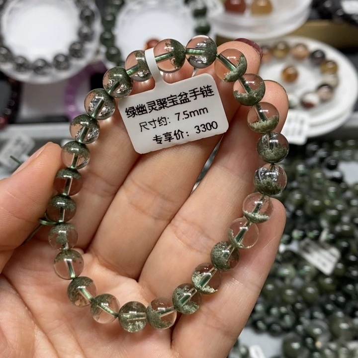 未镶嵌手链水晶绿幽灵聚宝盆手链